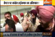 Punjab Congress Crisis : Congress high command asks MLAs to skip meeting called by Amarinder Singh