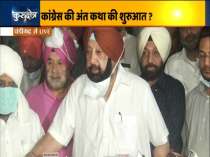 Captain Amarinder Singh interacts with media, says - won