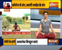 Learn yoga asanas from Swami Ramdev to reduce obesity in children
