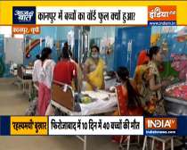  Children dying of mysterious viral fever in Firozabad, Agra, Mathura of UP