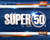 Watch Super 50 News bulletin |  September 22, 2021