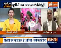 Watch: UP minister Mohsin Raza reacted on Rakesh Tikait