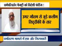 UP ATS arrested Maulana Kaleem Siddiqui in religious conversion syndicate