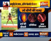 Do these yogasanas suggested by Swami Ramdev to control low blood pressure