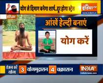 Know yoga asanas and diet plan from Swami Ramdev to strengthen lung capacity
