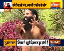 How to increase platelets, know the solution from Swami Ramdev