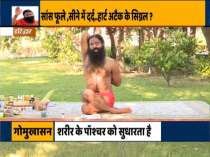 Swami Ramdev explains how smoking can affect your heart health