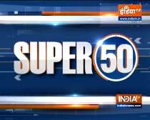 Watch Super 50 News bulletin |  September 16, 2021