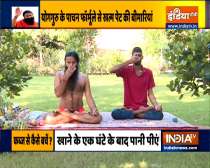Ayurvedic remedies from Swami Ramdev to treat constipation