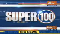 Super 100: Watch the latest news from India and around the world | September 23, 2021