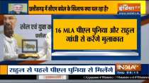 Chhattisgarh Congress MLAs reach Delhi to meet senior leaders