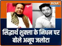 Singer Anup Jalota speaks on demise of Sidharth Shukla, says - we have lost a great actor and human being 
