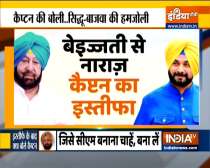Whoever Congress wants: Amarinder Singh on who will be next Punjab CM