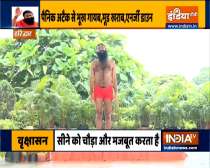 Know from Swami Ramdev tips to get rid of seasonal depression