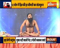 Know from Swami Ramdev how heart patients can reduce cholesterol