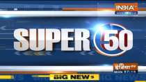 Watch Super 50 News bulletin | October 18, 2021