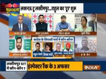 Lakhimpur Kheri violence: When will the truth come out? Watch debate on the show Muqabla.