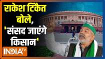 Farmers will go to Parliament : Rakesh Tikait