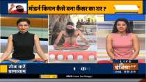 Problem digesting food due to breast cancer? Know the remedy from Swami Ramdev