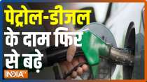 Petrol and diesel prices hiked by 0.31 to 0.37 paisa