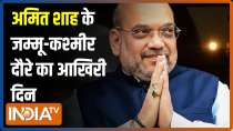 Amit Shah to lay foundation stone of development projects in Srinagar