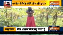 Learn home remedies from Swami Ramdev to strengthen lungs