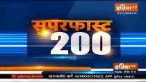 Superfast 200: India TV News | October 5, 2021