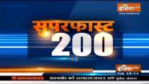 Superfast 200: India TV News | October 7, 2021