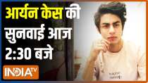 Cruise drugs case: Bombay High Court to continue hearing Aryan Khan