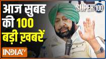 Super 100: Watch the latest news from India and around the world | October 23, 2021