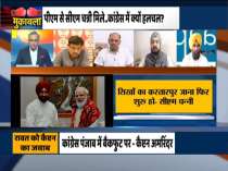 Muqabla | Will Captain Amarinder Singh propel a divide in Congress?