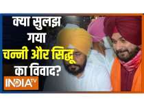 Issues between Sidhu and CM Channi resolved after meeting?