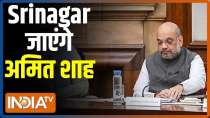 Home Minister Amit Shah to visit Jammu and Kashmir on October 23, 24 October