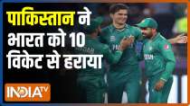 VIDEO: Pakistan beat India by 10 wickets