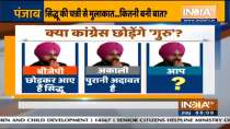 Punjab Congress Crisis: Navjot Singh Sidhu meets CM Channi amid power tussle