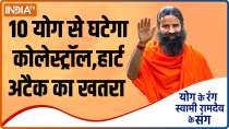 Swami Ramdev states yogic remedies to keep heart healthy in winter