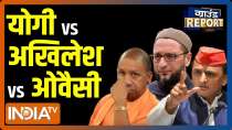 Ground Report | Yogi vs Akhilesh vs Owaisi ahead of polls in UP! 