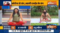 Which yogas are beneficial to increase immunity, know from Swami Ramdev