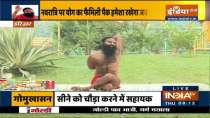 Learn yoga and home remedies from Swami Ramdev to strengthen heart