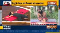 Know remedy from Swami Ramdev for motion sickness