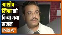 Lakhimpur Kheri: Ashish Mishra summoned by police for enquiry