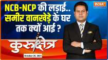 Kurukshetra: Why is Sameer Wankhede's family being dragged in 'NCP vs NCB' fight?