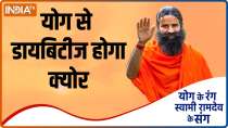 Know from Swami Ramdev which yogasanas and Ayurvedic remedies help to control blood sugar in winter