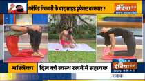 Remove weakness with yoga, make lungs strong with ayurveda