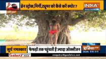 Learn Yogasana from Swami Ramdev to get relief from brain related problems