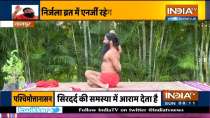 How to overcome deficiency of vitamins and minerals in women? Learn from Swami Ramdev