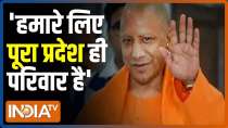 Yogi Adityanath addresses rally in Bhadohi,  says - state is like a family for us