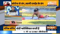Do these yogasanas daily to lose weight, know correct method from Swami Ramdev