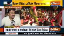  MoS Home Ajay Mishra Teni explins the situation of Lakhimpur Kheri violence 