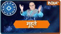 Know today's auspicious time from Acharya Indu Prakash